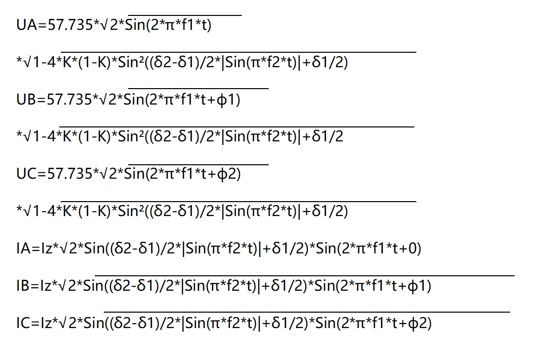 繼電保護測試儀系統(tǒng)振蕩